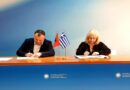 Shqipëria nis negociatat me Greqinë për njohjen e pensioneve, Xhaçka: Hap pozitiv